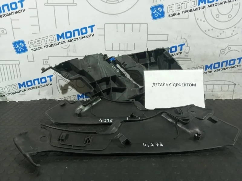 Крепление бампера Audi A7 2012 4G8807284C 4GA CHVA