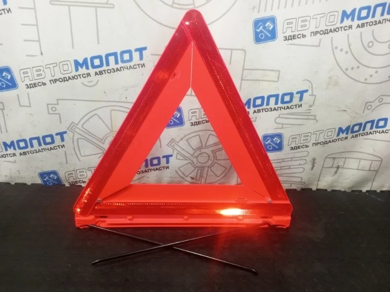 Знак аварийной остановки Mercedes-Benz C-Class A2048900197 W204 271860