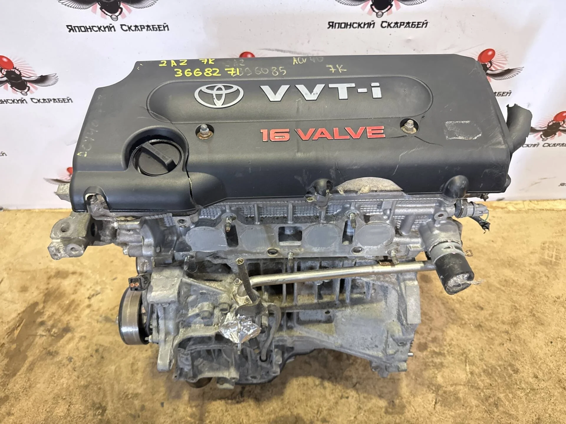 Двигатель Toyota Camry ACV40 2AZ-FE