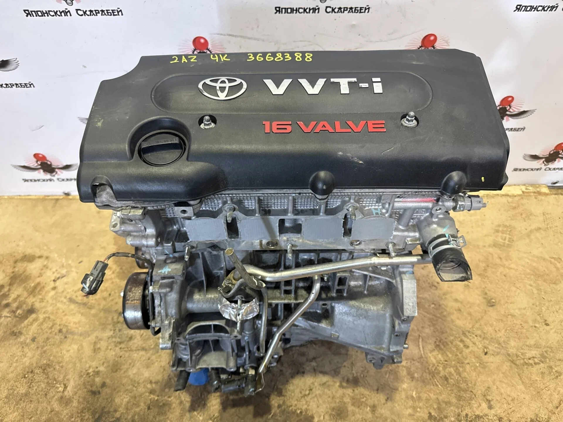 Двигатель Toyota Camry ACV40 2AZ-FE