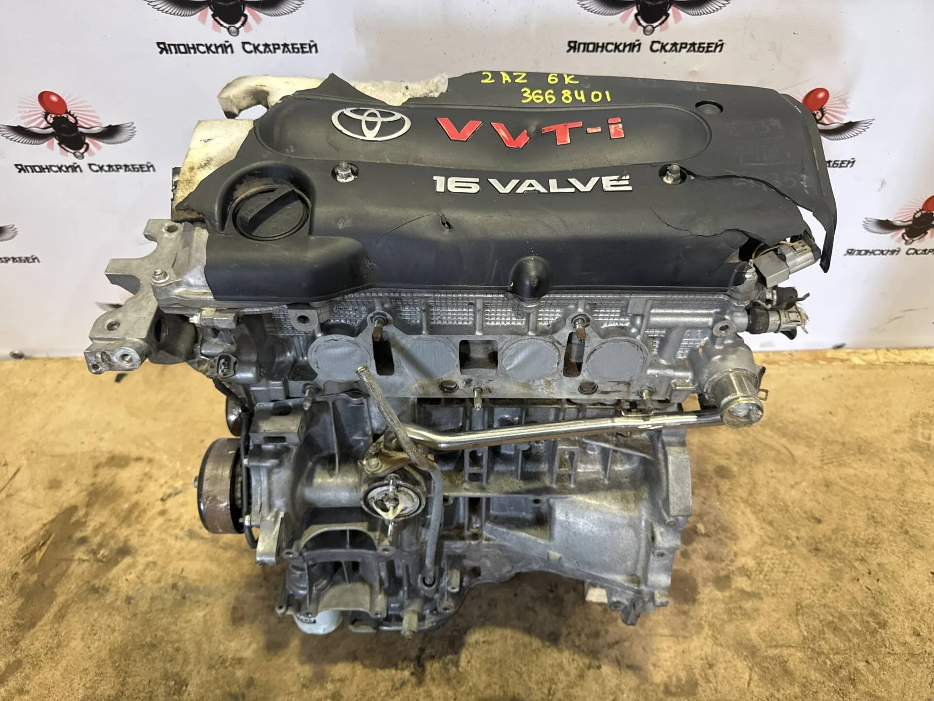 Двигатель Toyota Camry ACV40 2AZ-FE