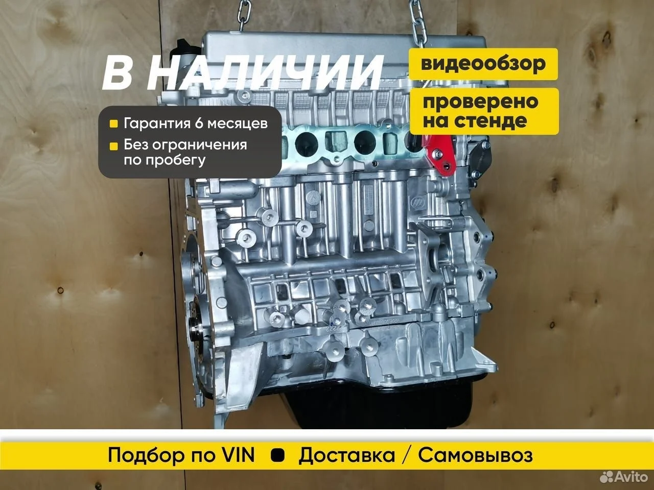 Новый двигатель LFB479Q Lifan\Лифан