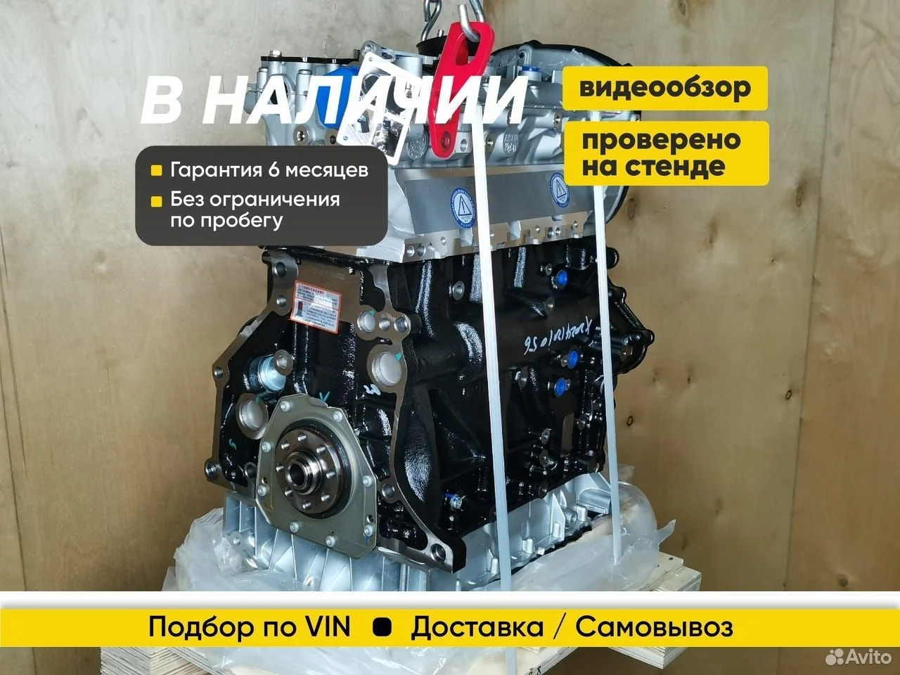 Мотор cdab, cdaa, CDA Passat, Octavia
