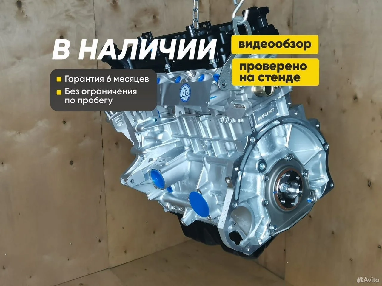 Мотор 4A92 на Mitsubishi Lancer ASX