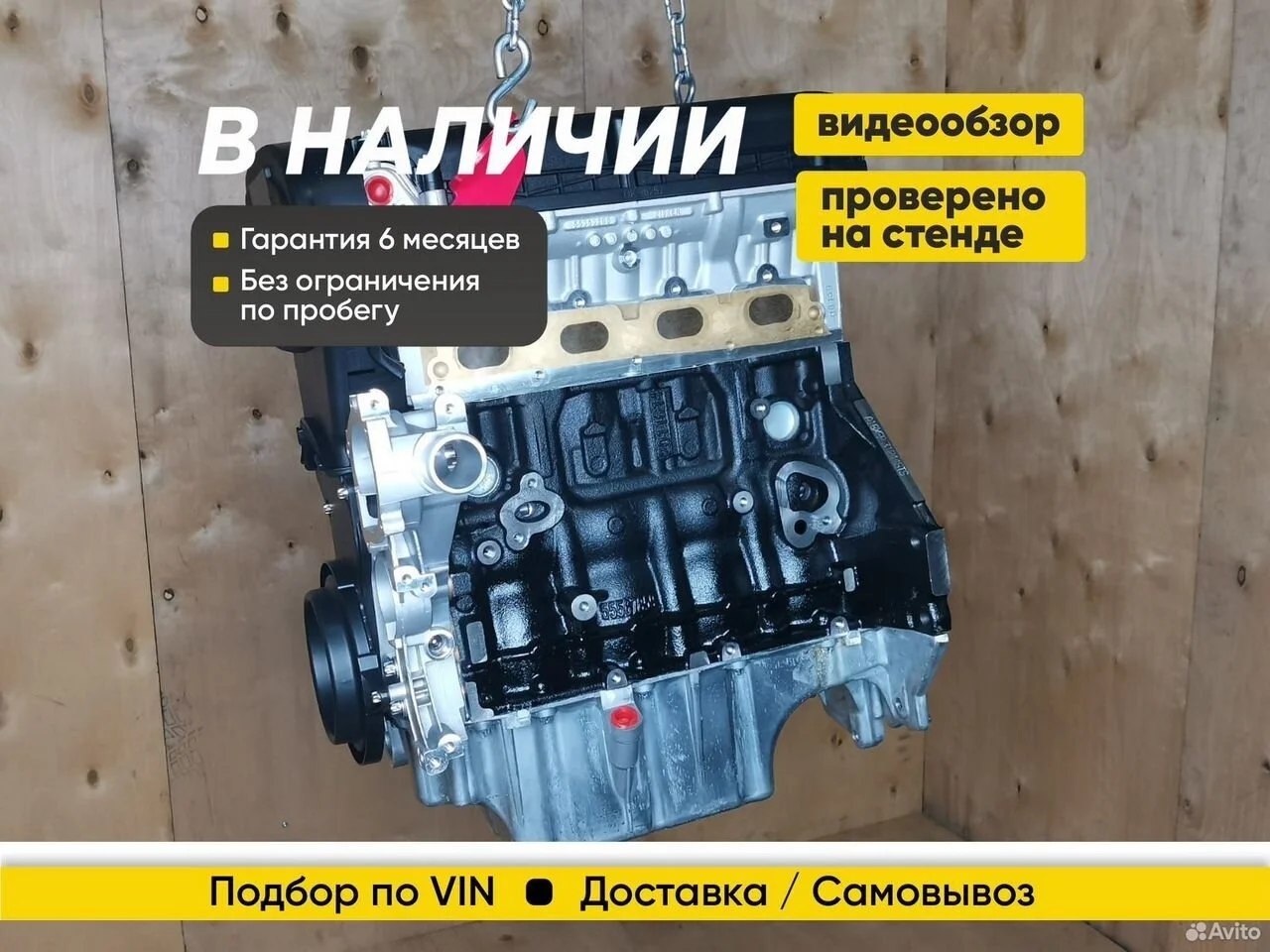 Новый Двигатель A18XER Опель Мокка в сборе