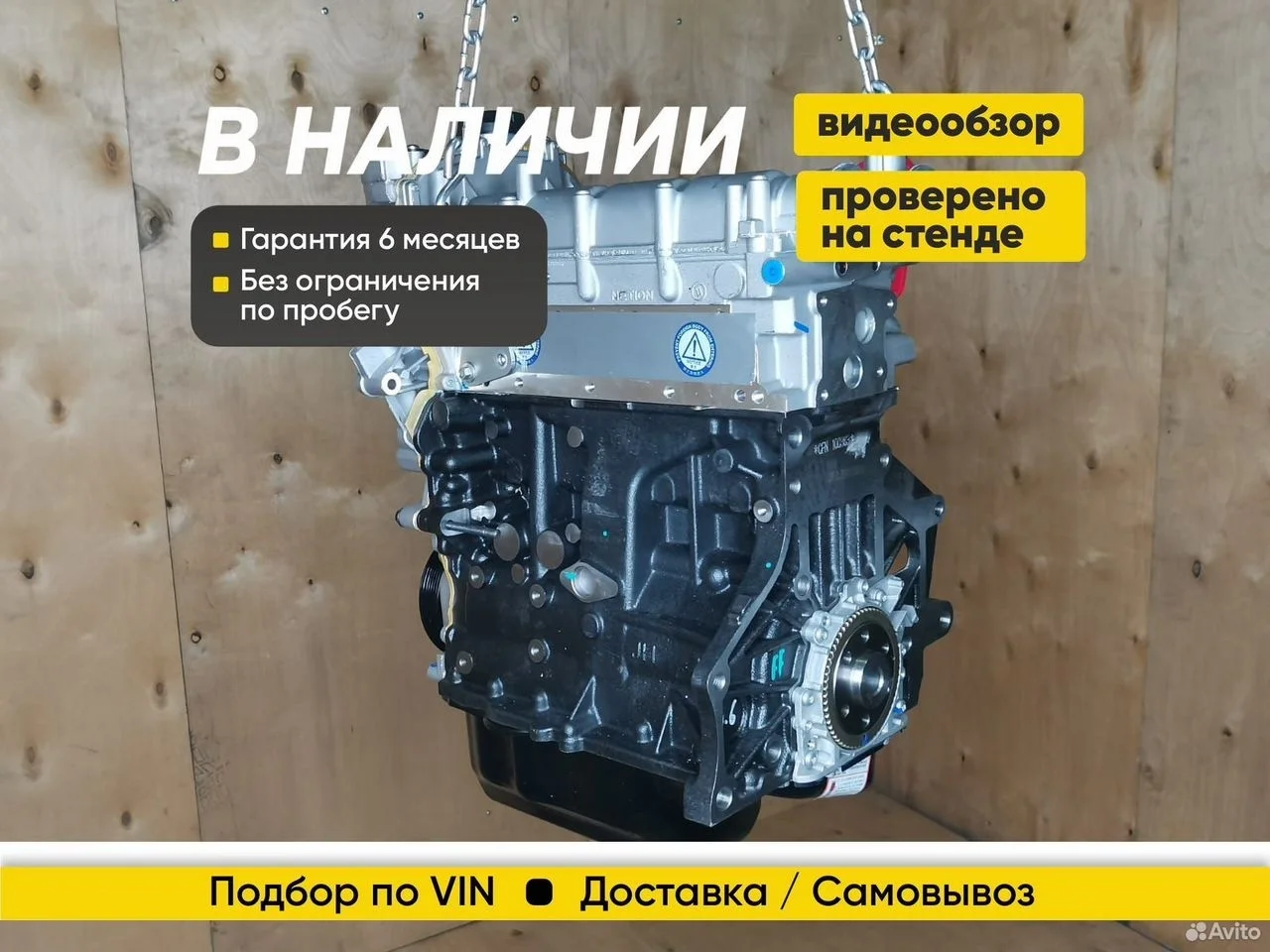 Новый Двигатель cfna Skoda \ Volkswagen