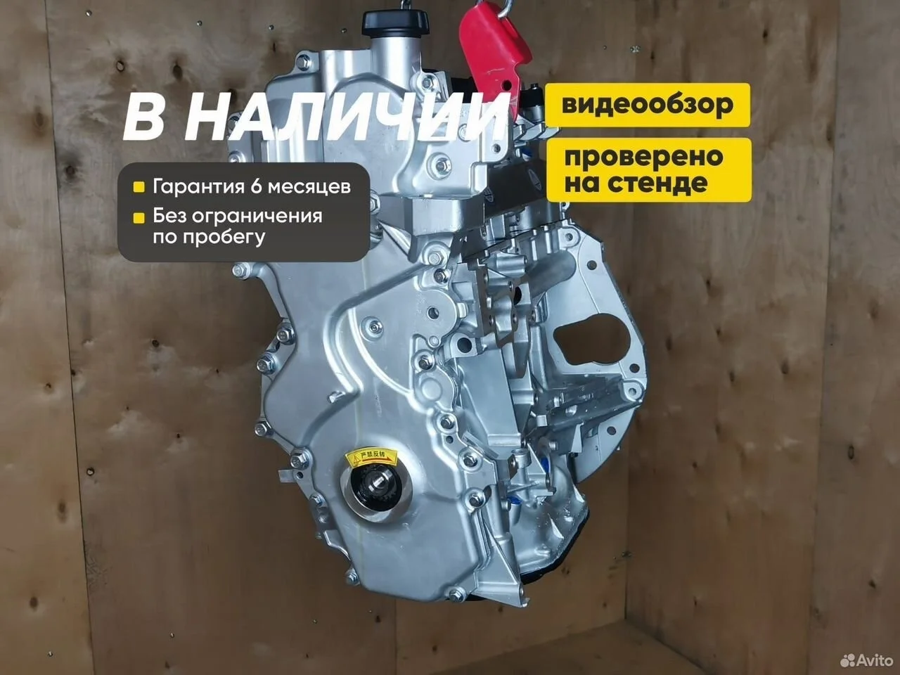 Мотор MR20DE на Nissan Qashqai X-Trail Teana