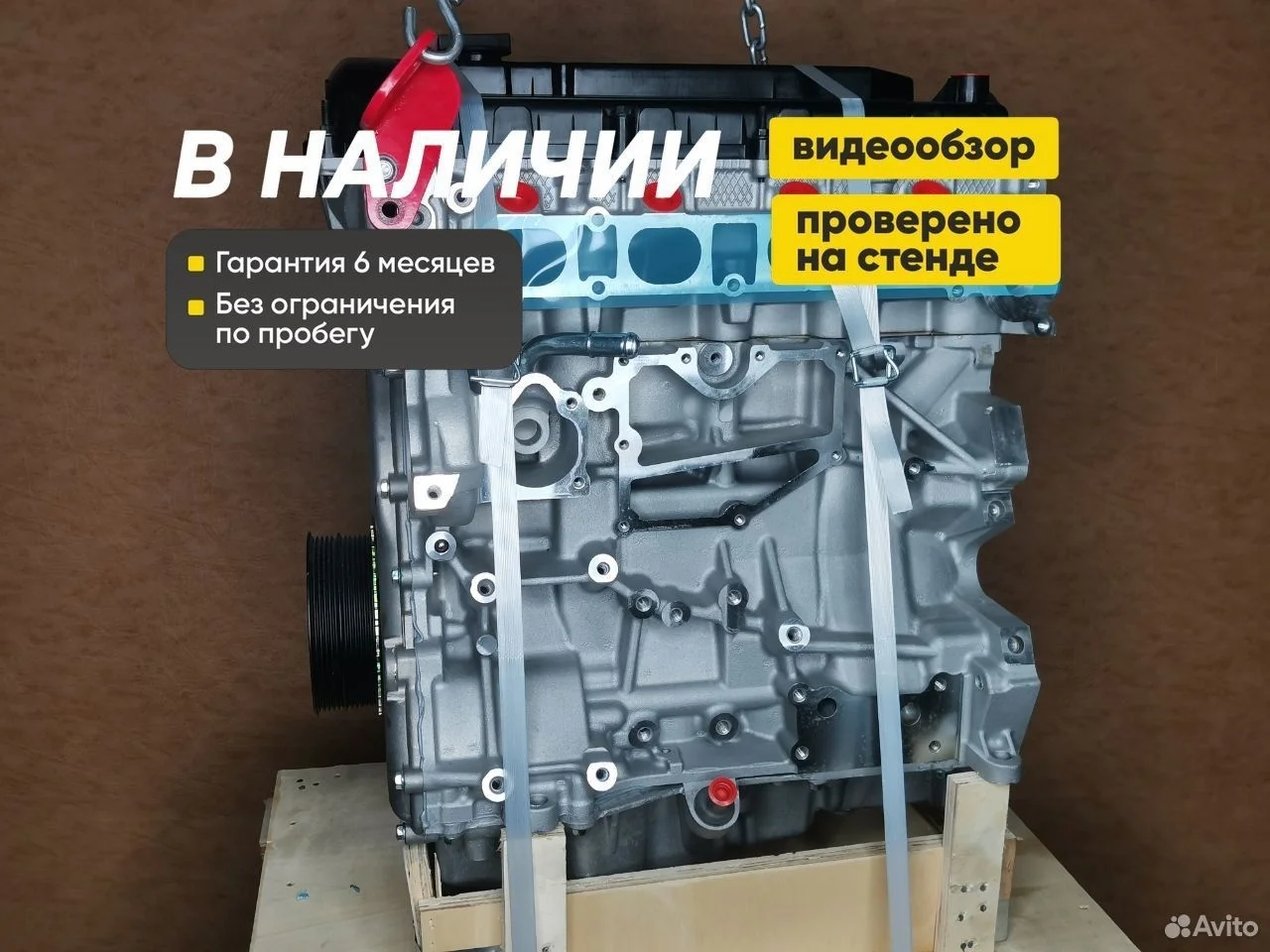 Двигатель 1.8 qqdb для Ford