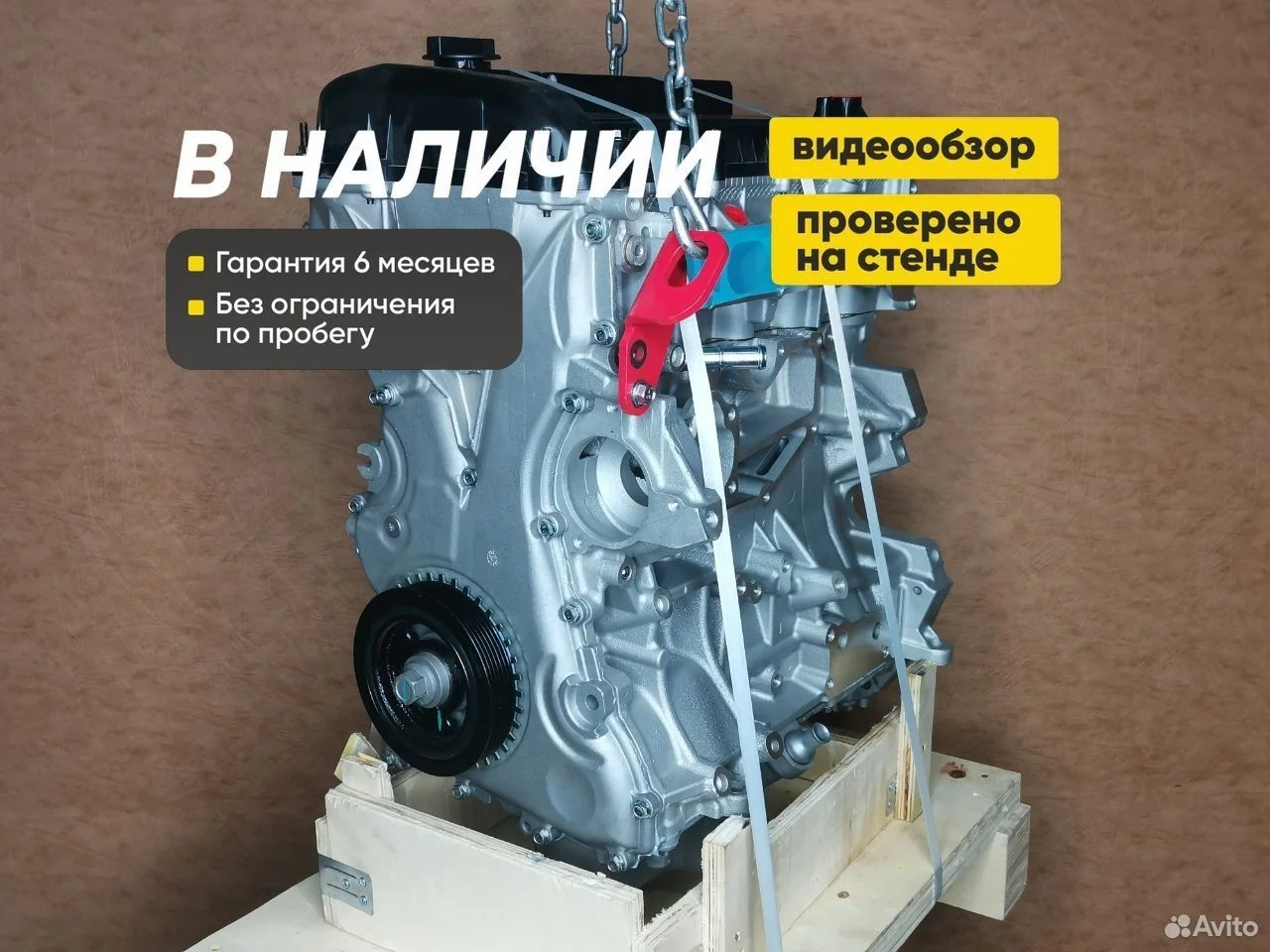 Двигатель 2.0 aoda для Ford