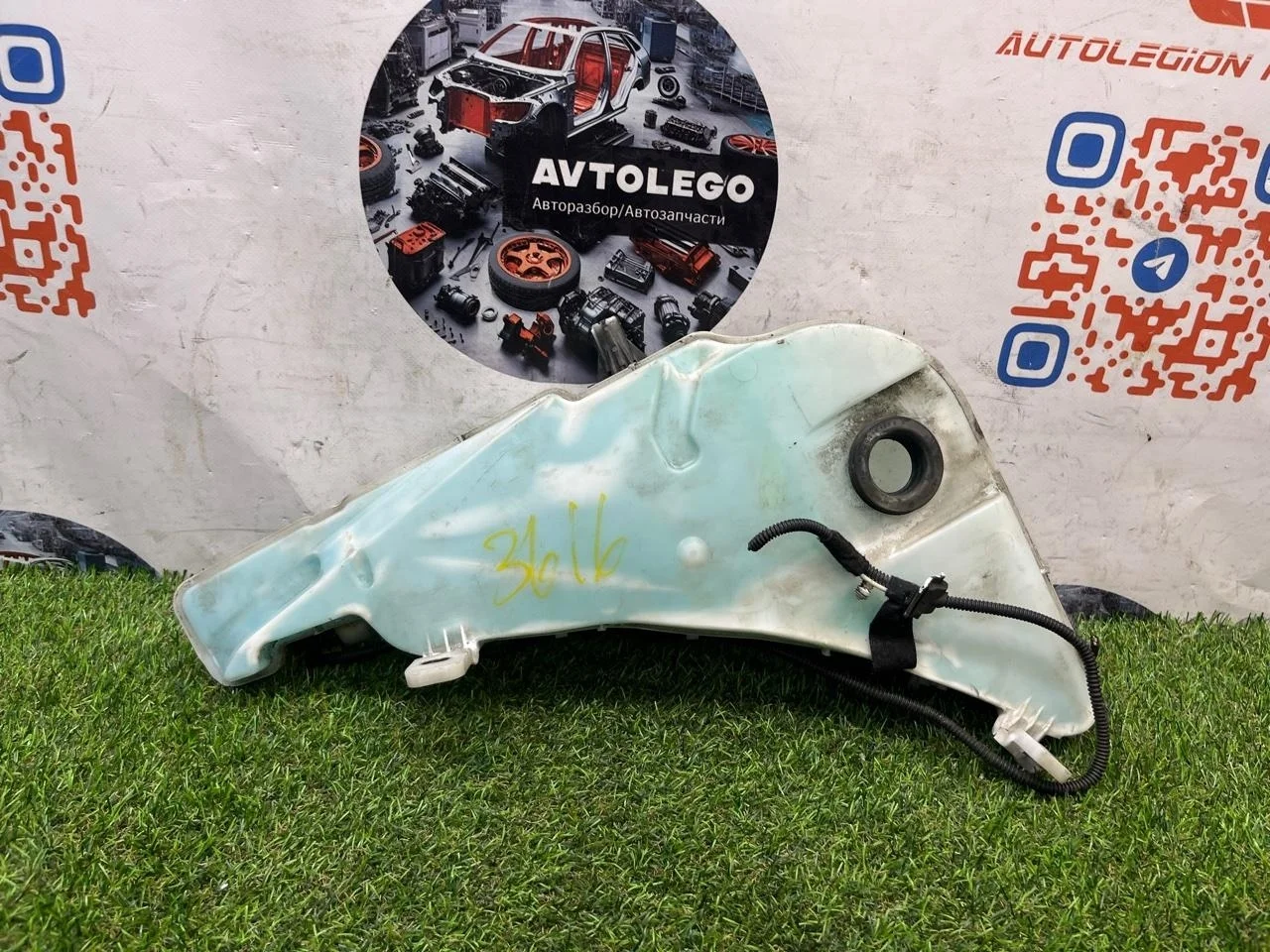 Бачок омывателя лобового стекла Audi A7 2012 4G8955453D 4G CDUC