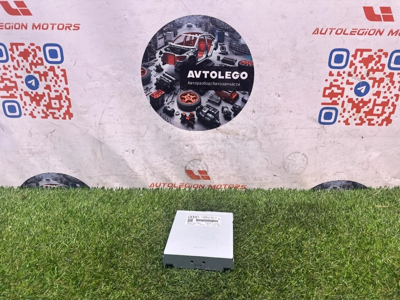 Блок управления камерой задний Audi A6 2012 4G0907441B C7 CDUD