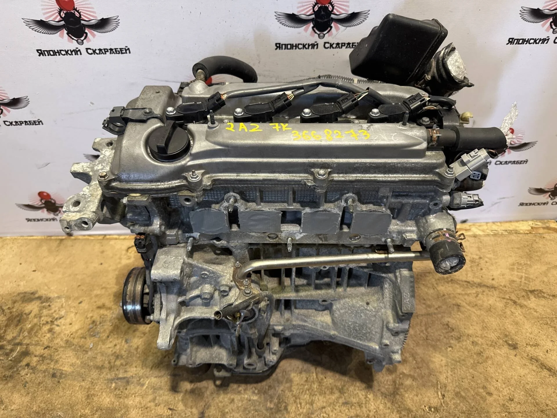 Двигатель Toyota Camry ACV40 2AZ-FE