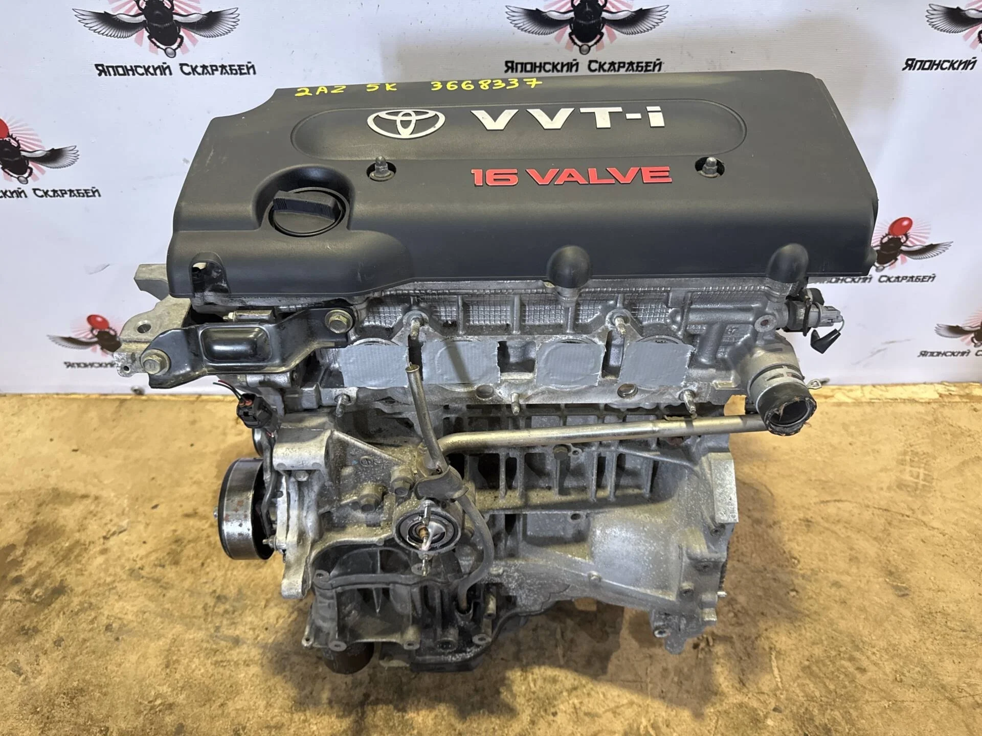 Двигатель Toyota Camry ACV40 2AZ-FE
