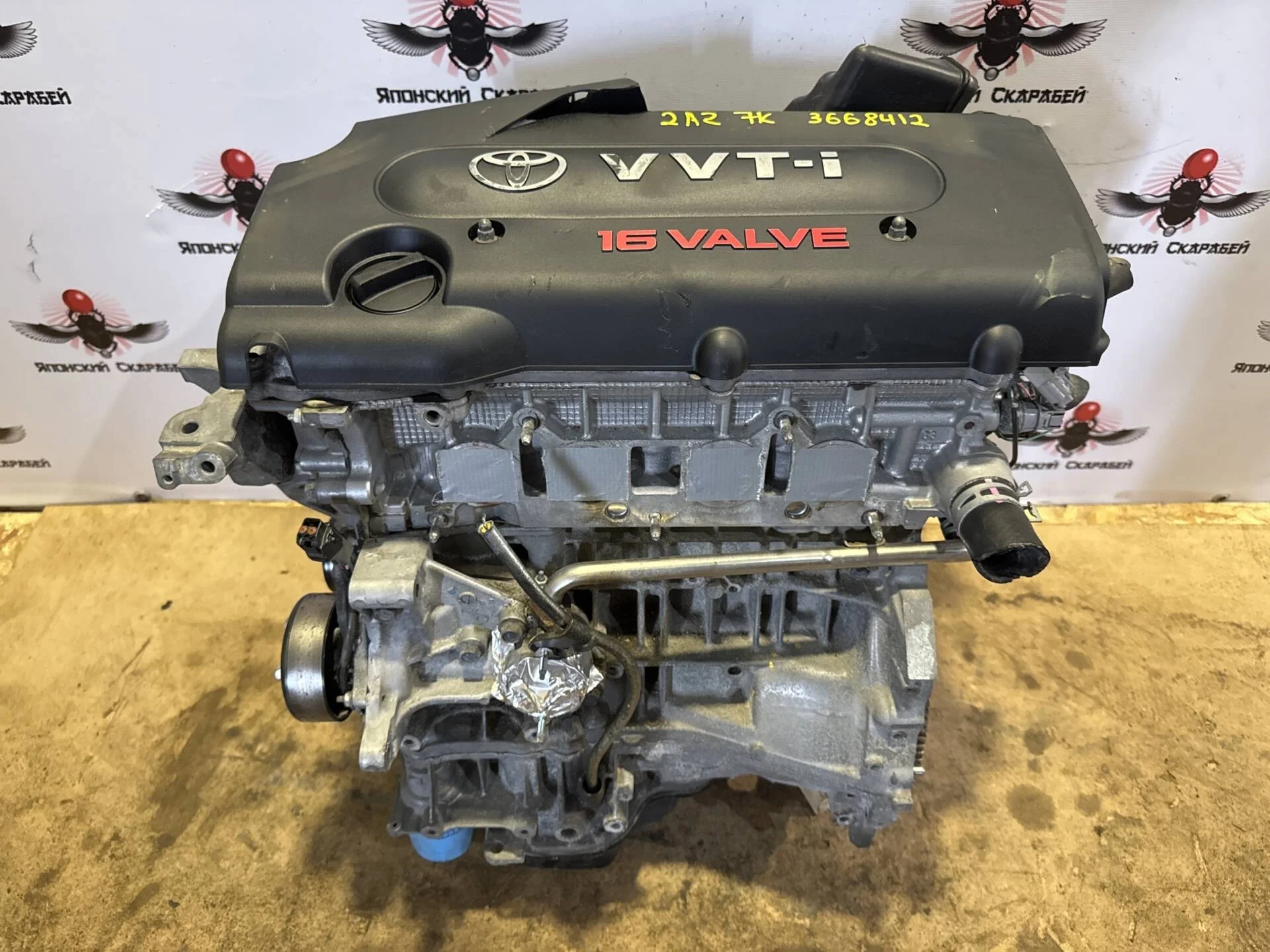 Двигатель Toyota Camry ACV40 2AZ-FE
