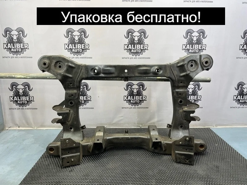 Подрамник Hyundai Grand Starex/H1 2011 624104H000 2.5 D4CB, передний