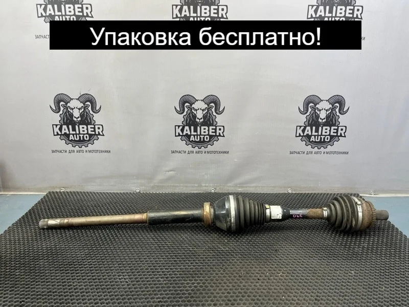 Привод Volvo XC90 2010 36001218 2.4 D5244T4, передний правый