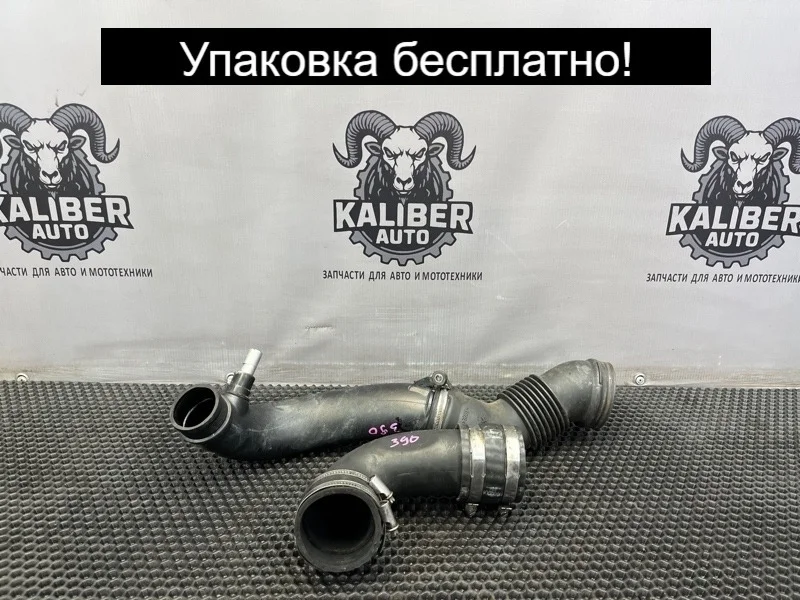Патрубок интеркулера Volvo XC90 2010 30714480 2.4 D5244T4