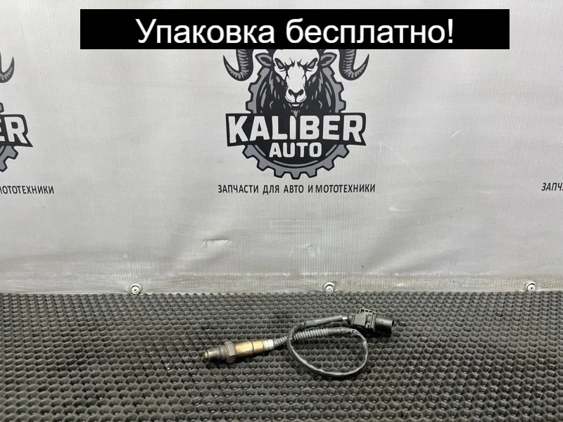 Датчик кислорода Volvo XC90 2010 30751034 2.4 D5244T4