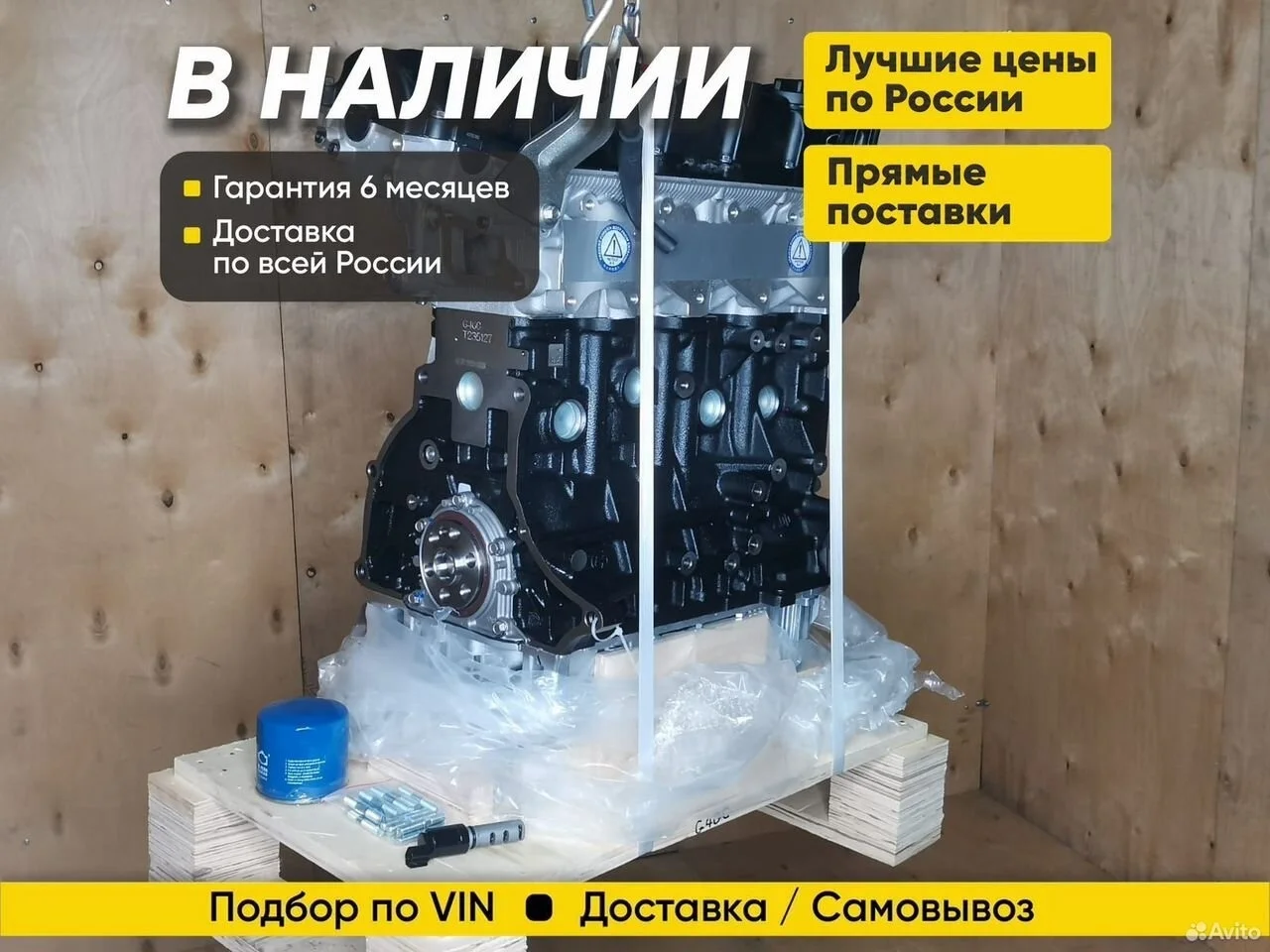 Двигатель G4GC Sportage, Hyundai Tucson, в наличии