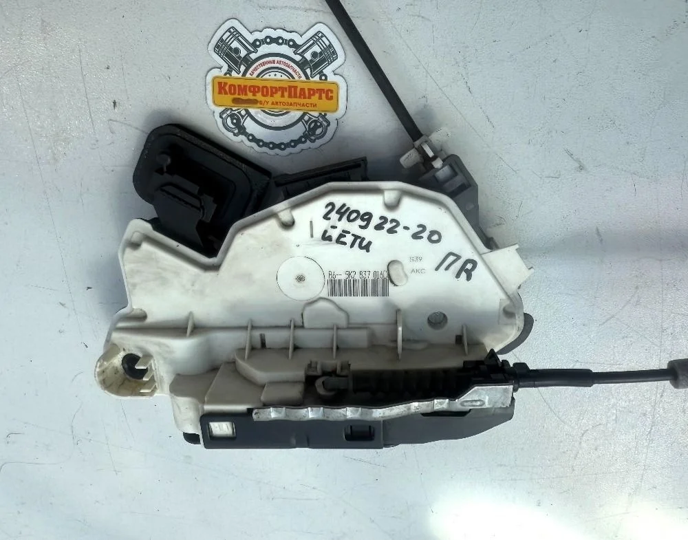 Замок двери передней правой Skoda Yeti I (2009—2014)