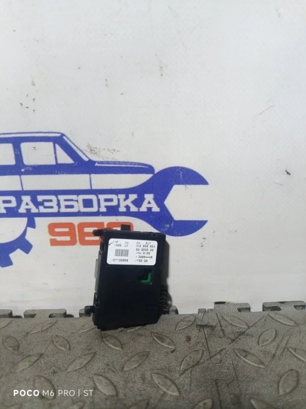 Датчик угла поворота руля Volkswagen Tiguan 1K0959654
