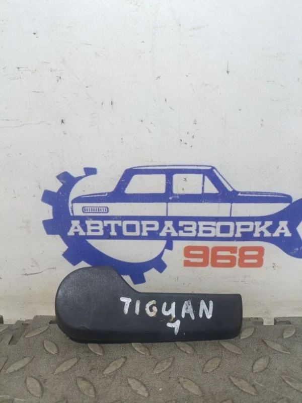 Ручка открывания капота Volkswagen Tiguan 1J1823533C NF