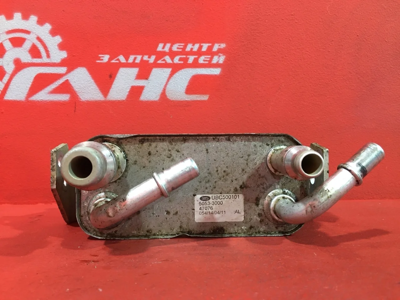 Радиатор акпп Land Rover Discovery 4 SUV 2009-2016  306DT 3.0L 2993 куб.см. дизель 155-188 кВт (211-256 л.с.) АКПП