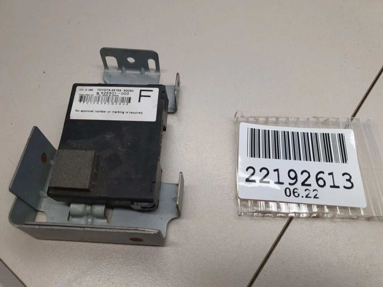 Иммобилайзер для Toyota Land Cruiser 200 2008-