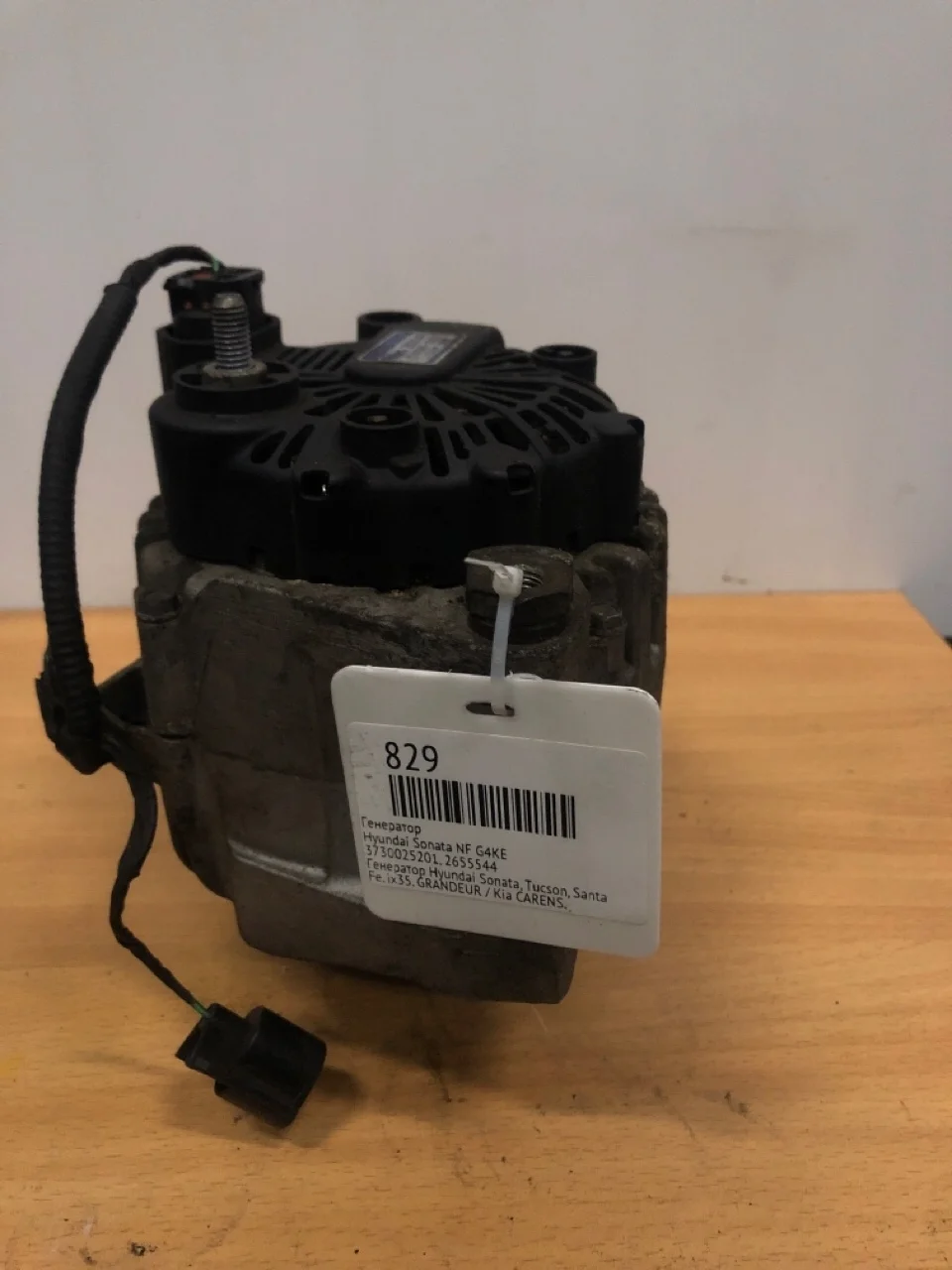 Генератор Hyundai Sonata 3730025201 NF G4KE