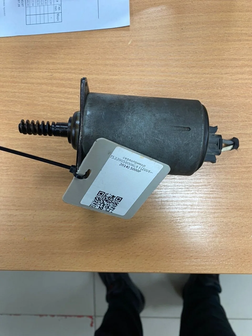 Сервопривод распредвала Citroen C4 1920LY EP6