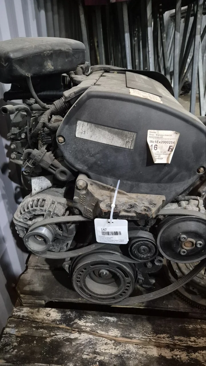 Двигатель Opel Astra H Z16XEP