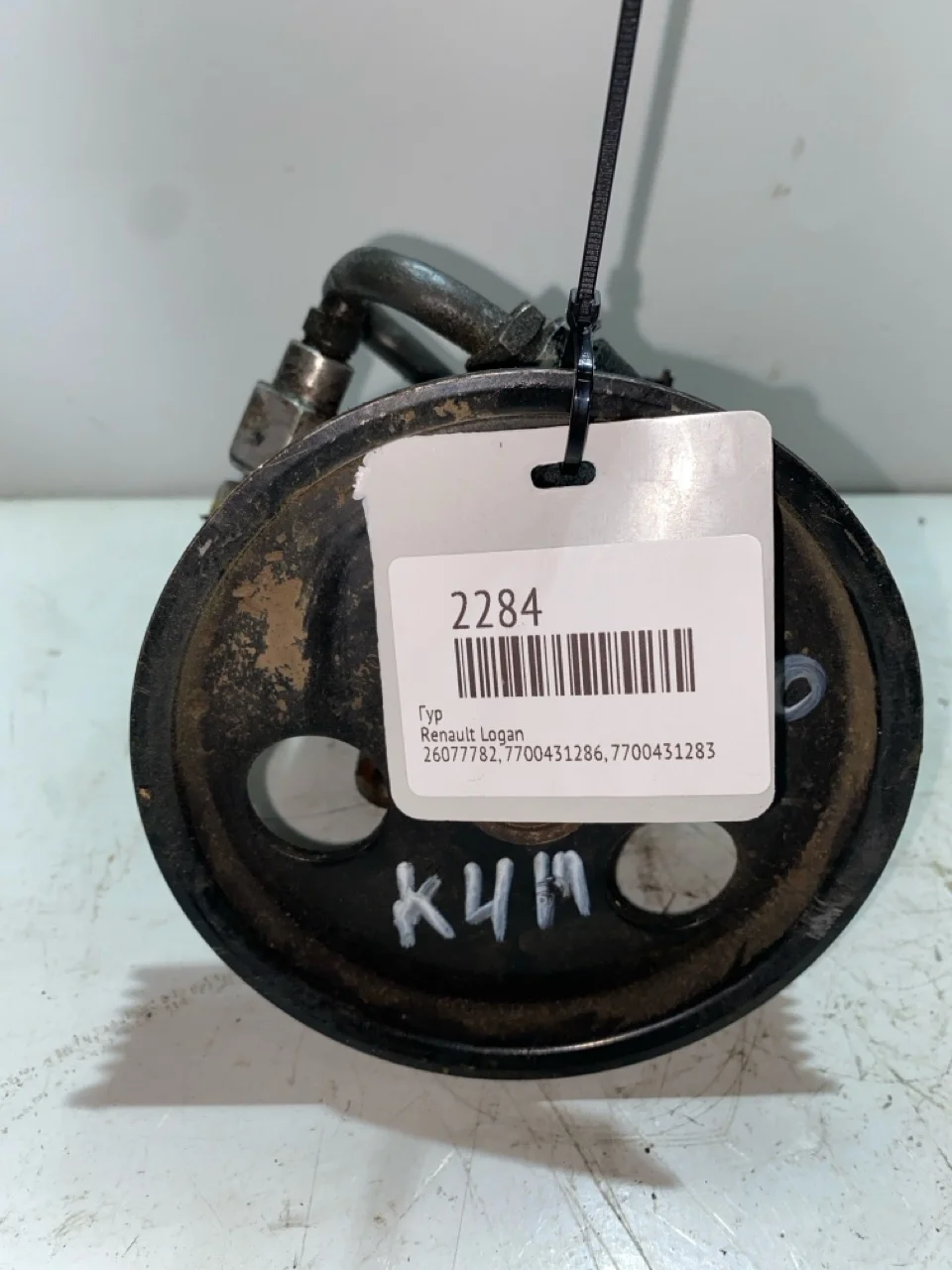 ГУР Renault Logan 26077782