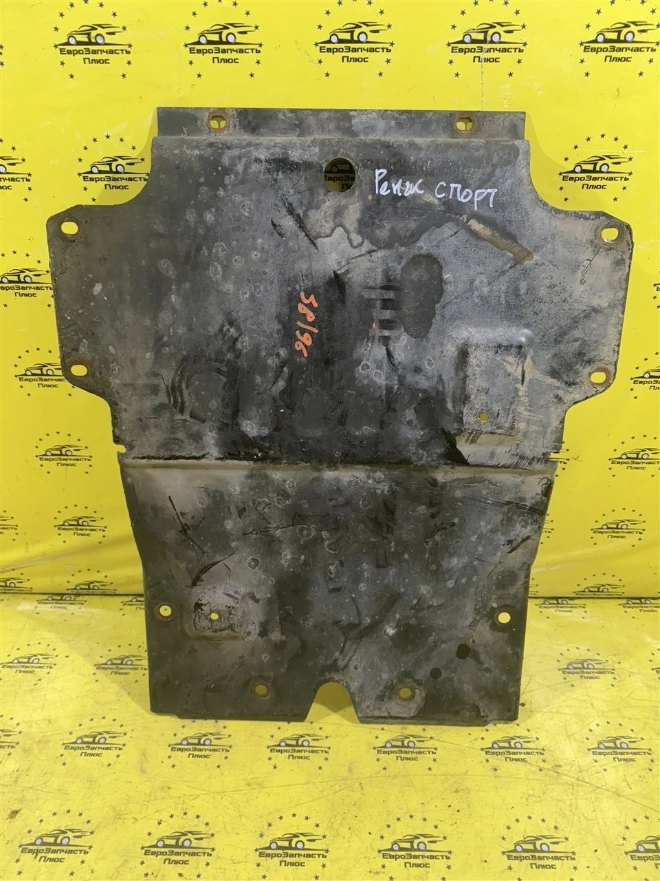 Защита двигателя Land Rover Range Rover Sport KRB500270 L320