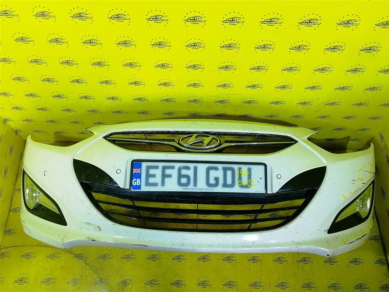 Бампер Hyundai i40 1 865503Z000 VF, передний
