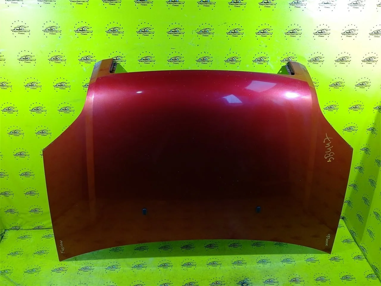 Капот Ford Fusion 1532551 B226