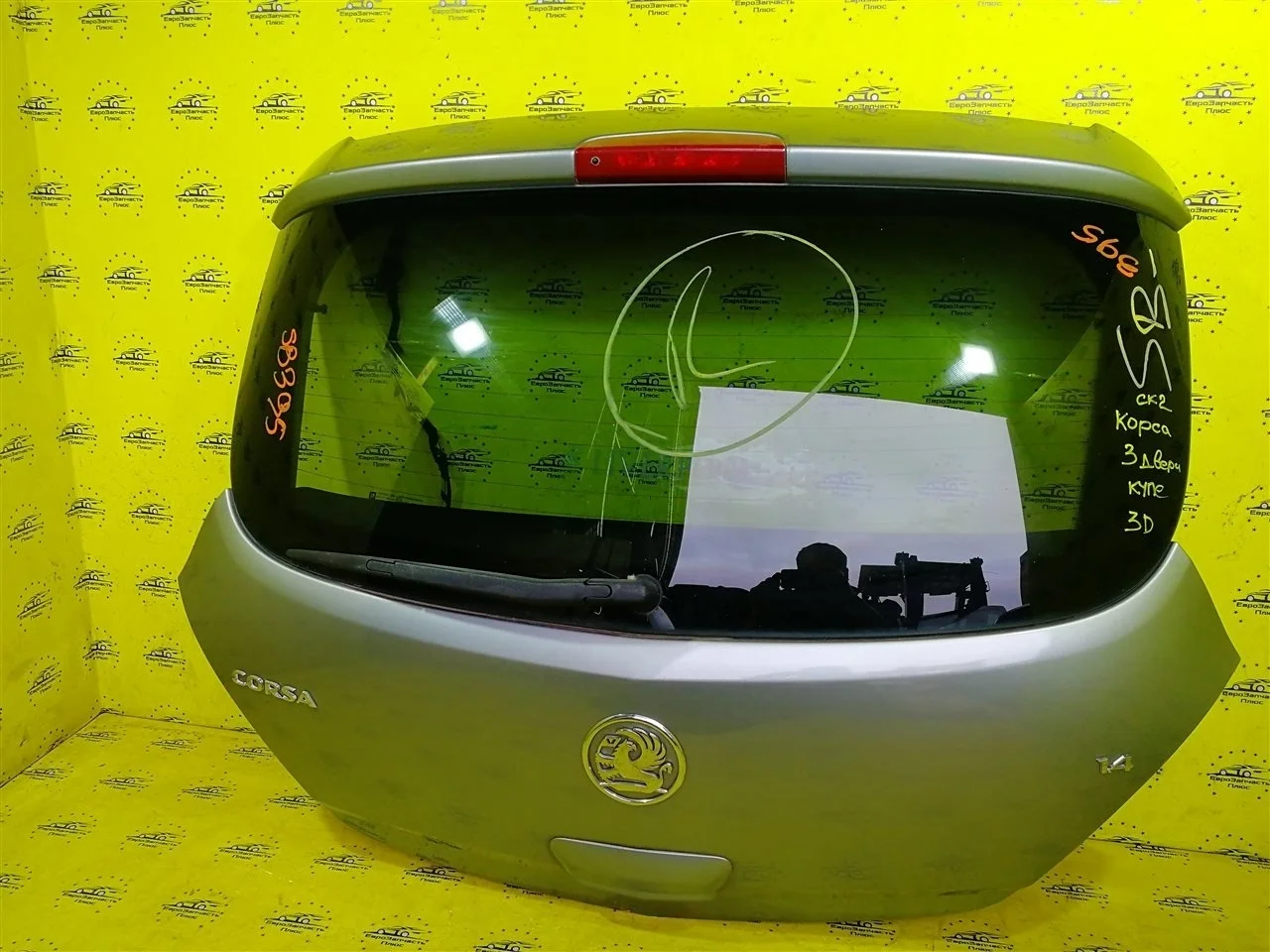 Крышка багажника Opel Corsa 93191543 D