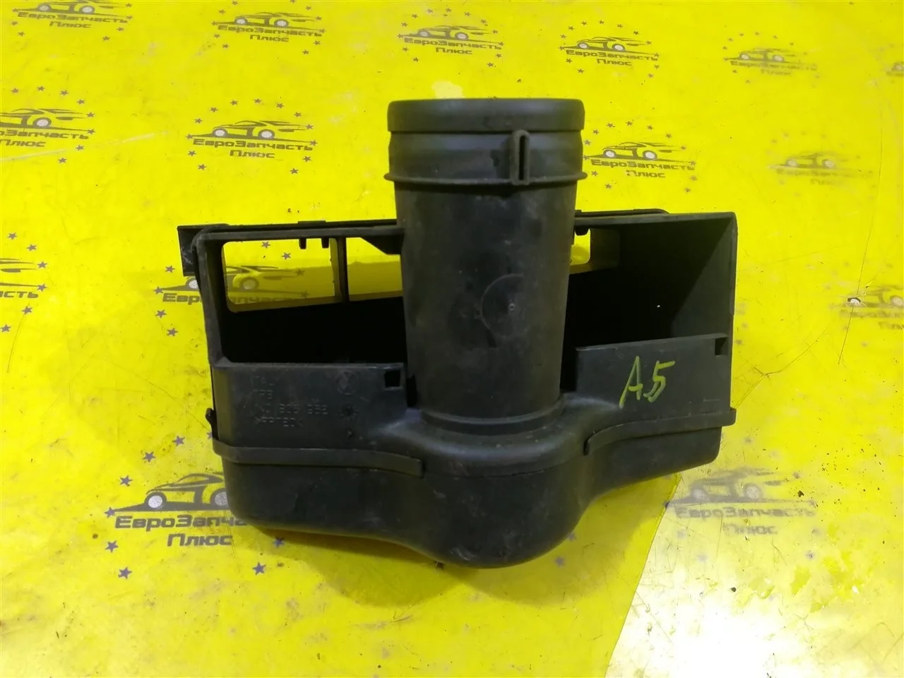 Воздухозаборник Skoda Octavia A5 1K0805962 1Z