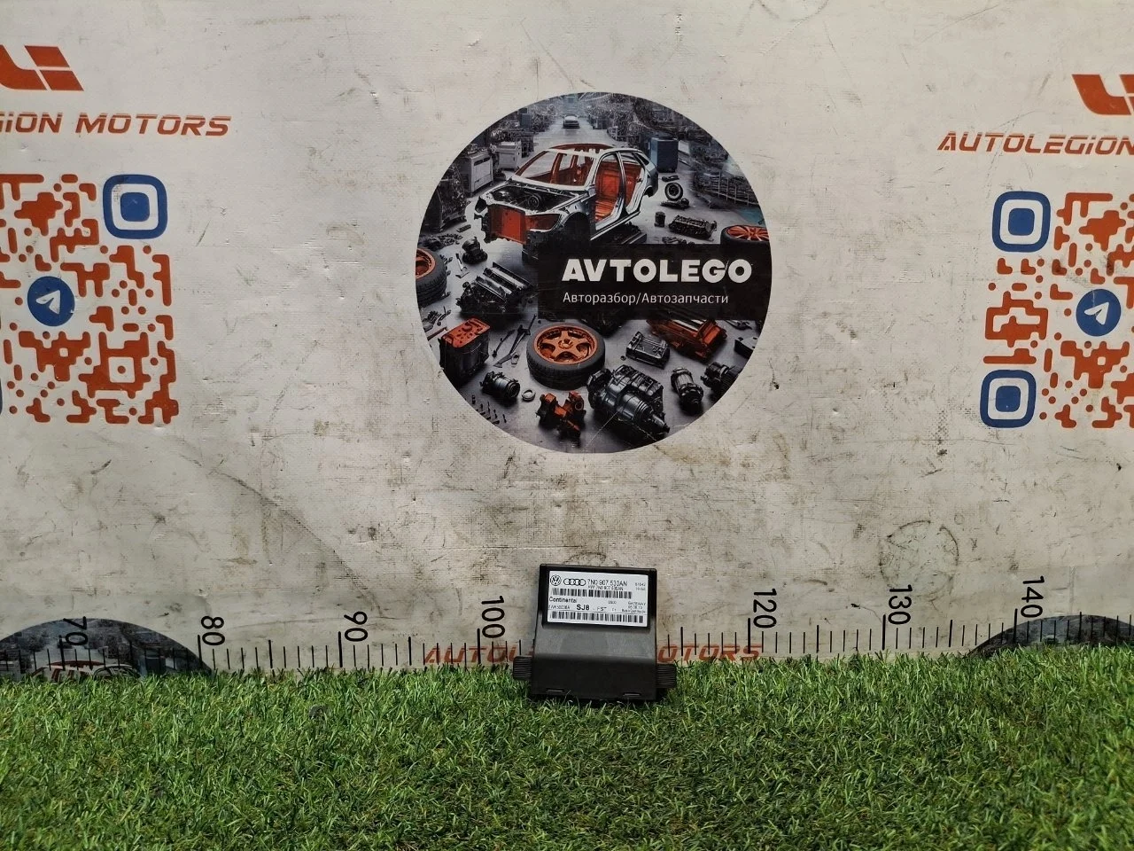 Блок управления Gateway Audi A7 2012 7N0907530AN 4G CDUD
