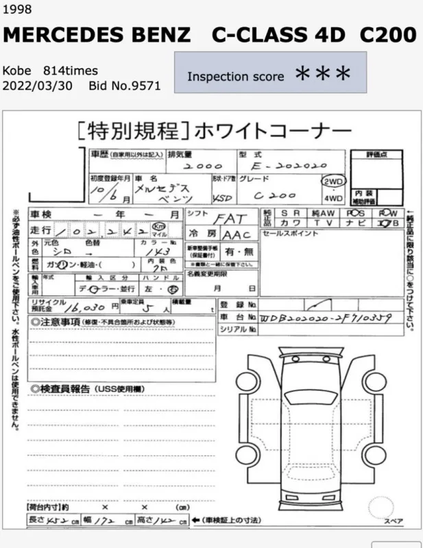 Продажа Mercedes-Benz C class 2.2 (150Hp) (111.961) RWD AT по запчастям