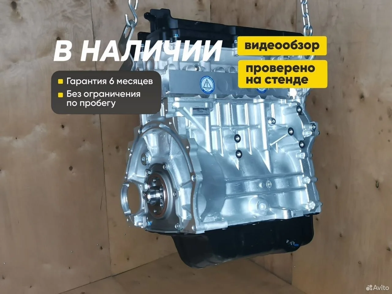 Двигатель Mitsubishi 4A92 1.6