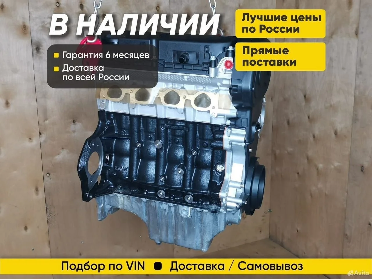 Двигатель A18XER Mokka, Astra, Zafira в наличии