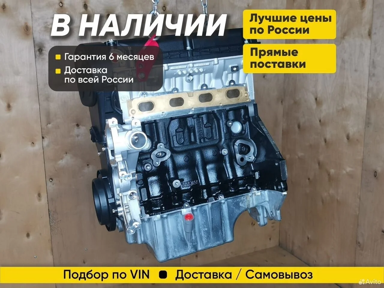 Двигатель A18XER Mokka, Astra, Zafira с гарантией