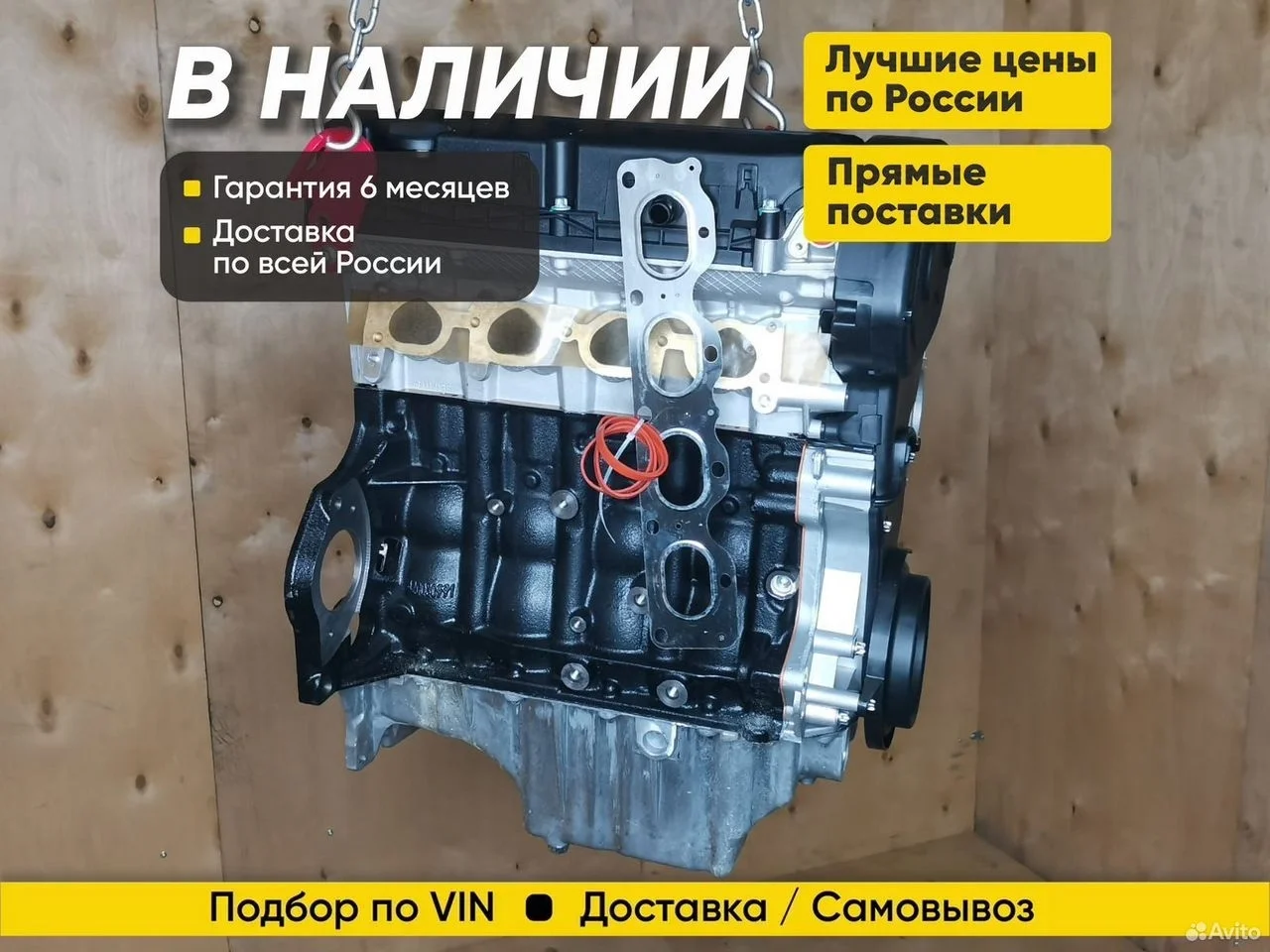 Двигатель A18XER Мокка, Инсигния, Зафира новый