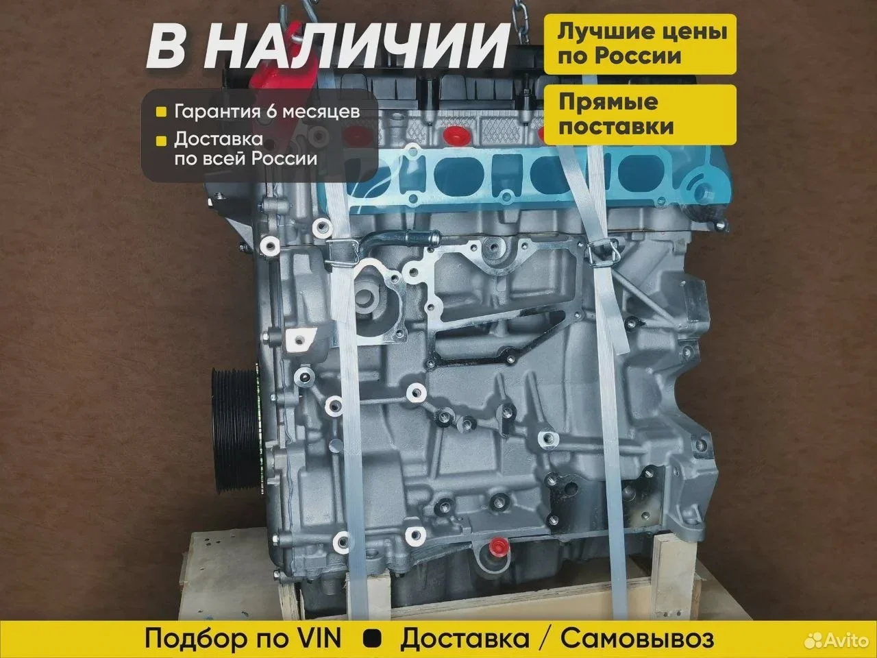 Двигатель qqdb Ford Focus, Ford C-Max 1.8 гарантия