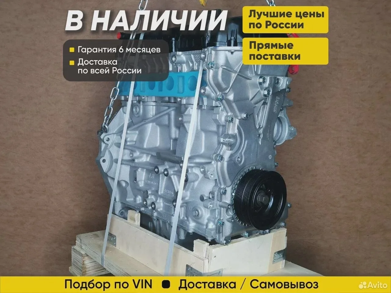 Двигатель qqdb Ford Focus 2, Ford C-Max в наличии