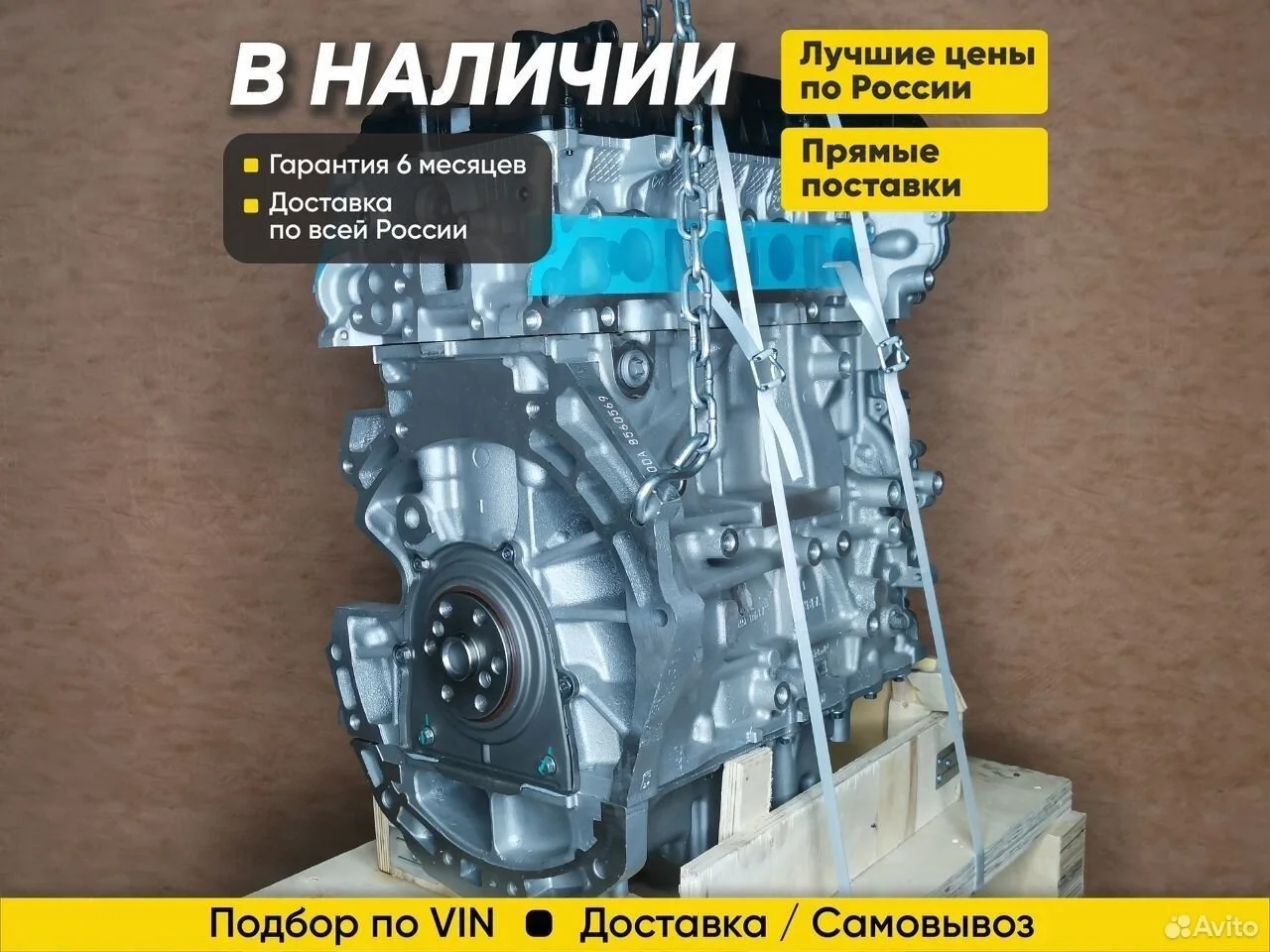 Двигатель aoda Ford Focus, Ford C-MAX с гарантией