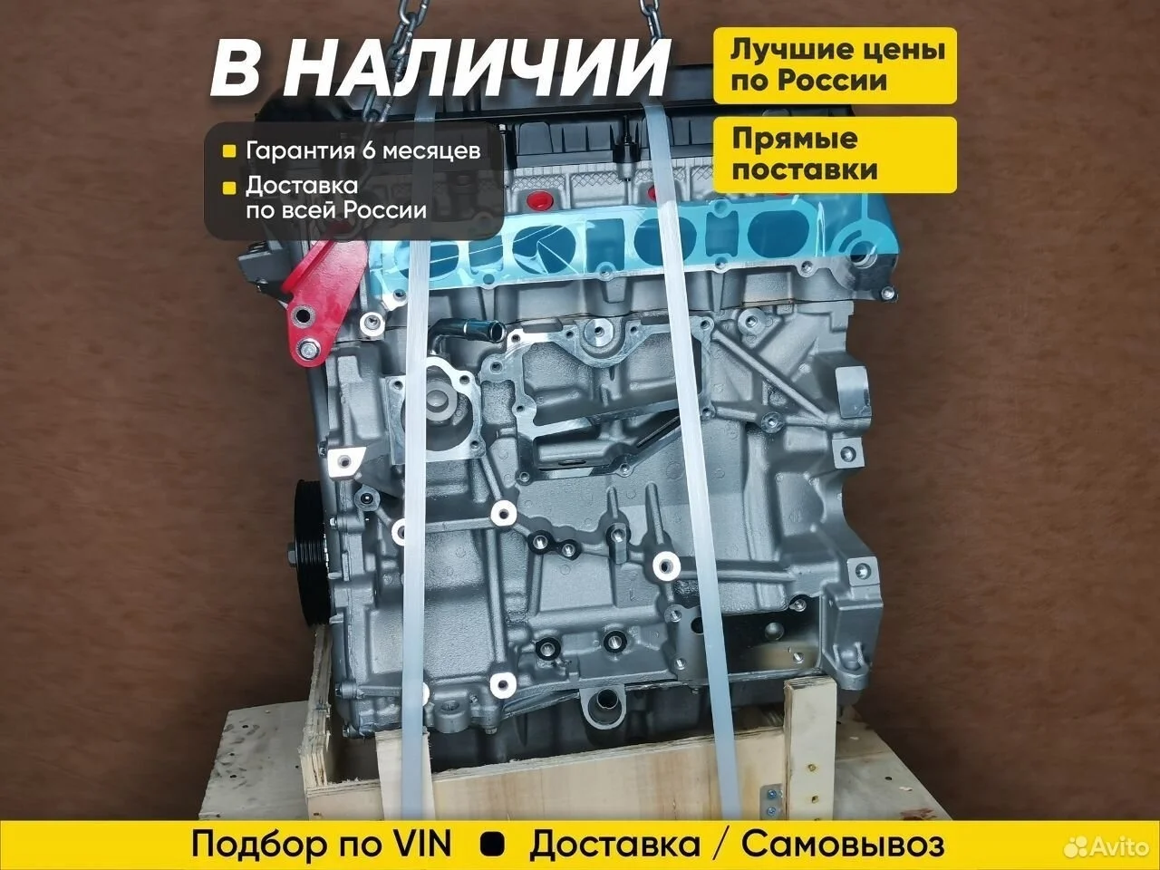 Двигатель aoda Форд Фокус 2, Форд С макс 2.0 новый