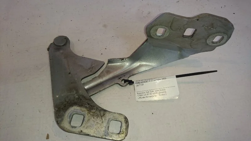 Петля капота Ford Mondeo 4 2008 BE