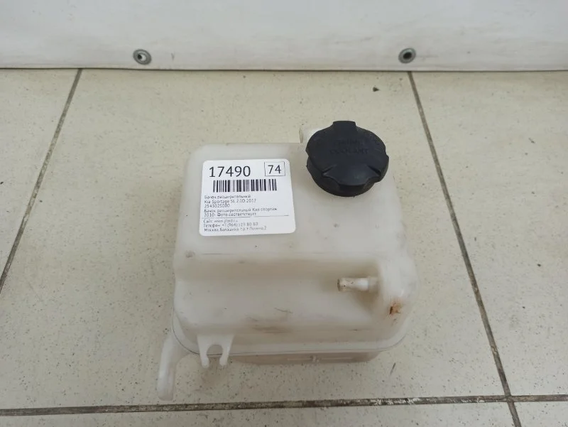 Бачок расширительный Kia Sportage 2012 SL