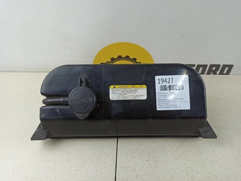 Бачок расширительный Kia Sportage 2006 KM